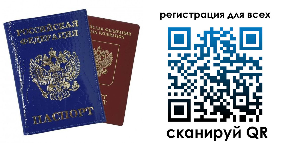 купить прописку в Нефтегорске