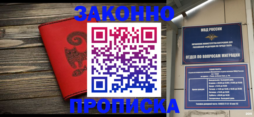 регистрация для дет. сада в Нефтегорске