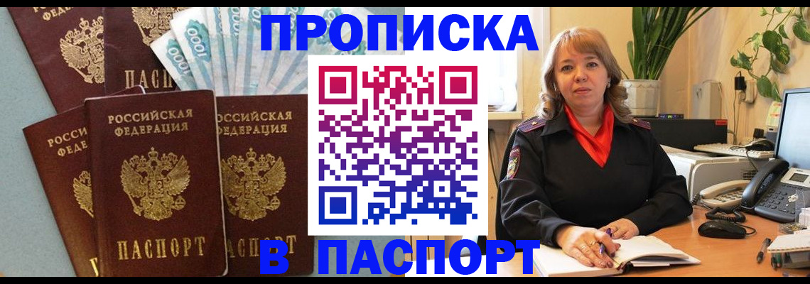 регистрация для школы в Нефтегорске
